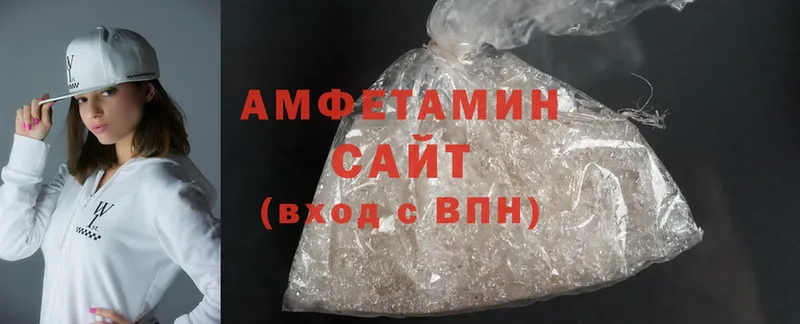 Amphetamine 97%  закладки  Ветлуга 