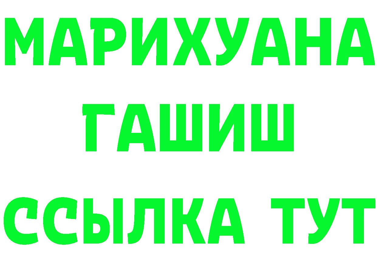 Бутират 99% ТОР shop OMG Ветлуга